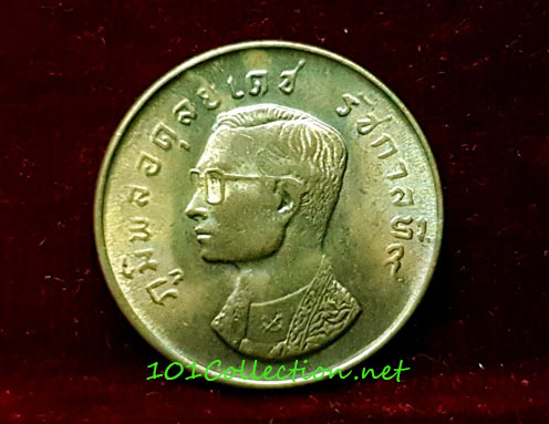 #004 เหรียญ 1 บาท มหาบพิตร หลังพระครุฑพ่าห์ ปี 2517 สวยน้ำทอง ไม่ผ่านการใช้งาน สินค้าตรงตามรูป