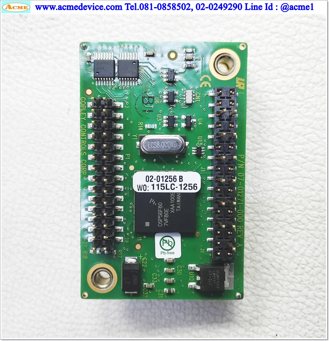 Actuato Servo Copley รุ่น RC-RSW-H-100-X025-G1-SU-SCB35-SP, Stroke 100 mm.