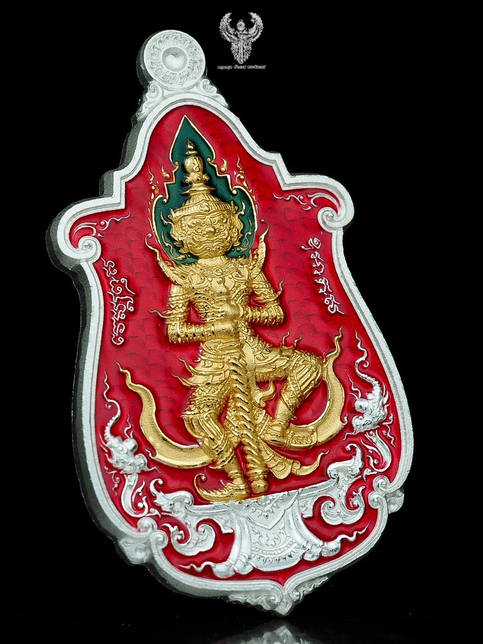 เหรียญท้าวเวสสุวรรณ อนันต์ทรัพย์ หลวงพ่อทอง วัดบ้านไร่ เนื้อ2กษัติย์ พื้นเงิน องค์ทอง ลงยาแดง เลข 227.