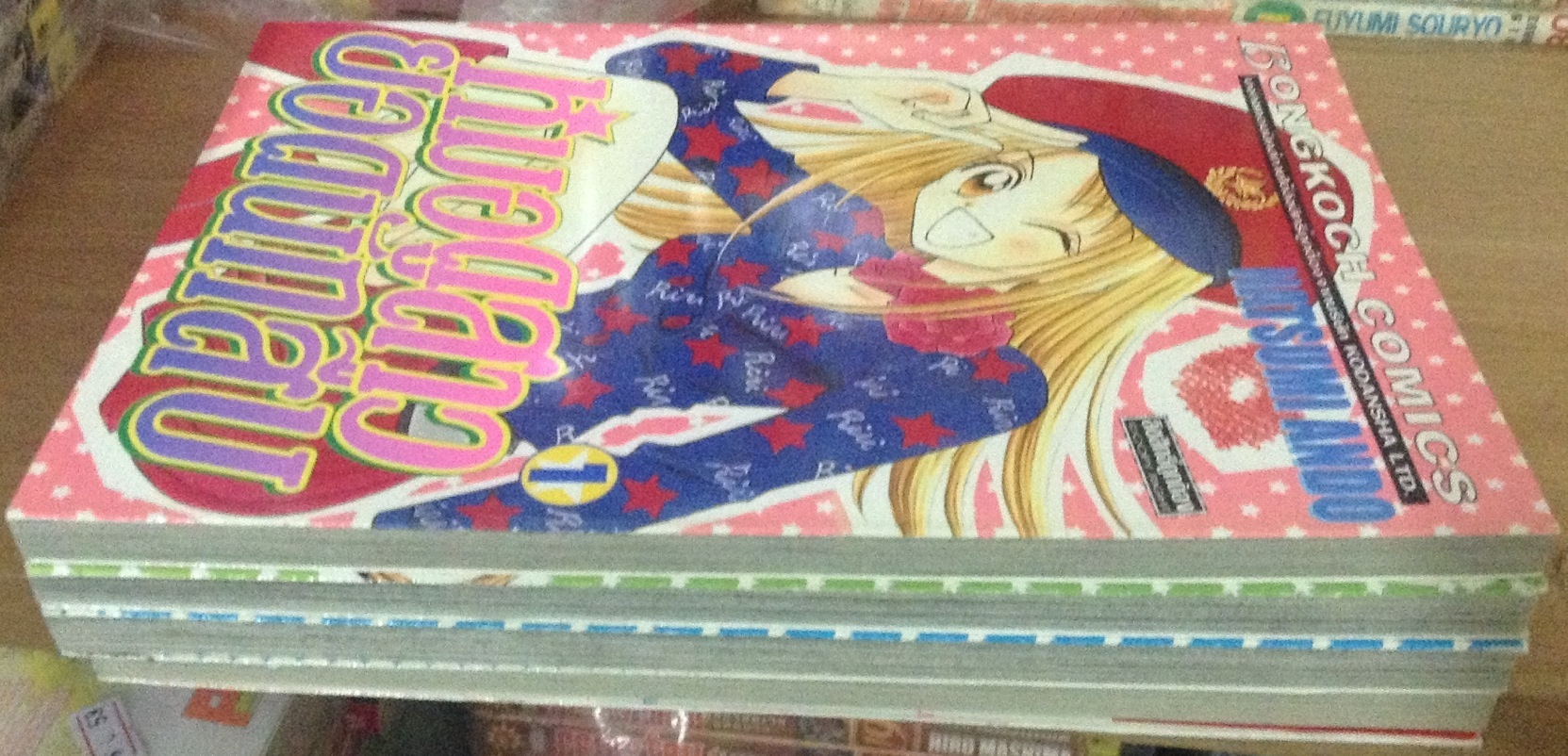 หมอดูสาวยอดนักสืบ NATSUMI ANDO 4 เล่มจบ ราคา 160