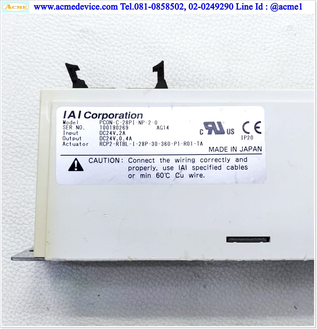 IAI Drive รุ่น PCON-C-28PI-NP-2-0