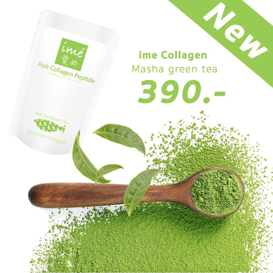 IME Matcha Green Tea ไอเม่ มัทฉะ กรีนที กลิ่นหอมทานง่าย