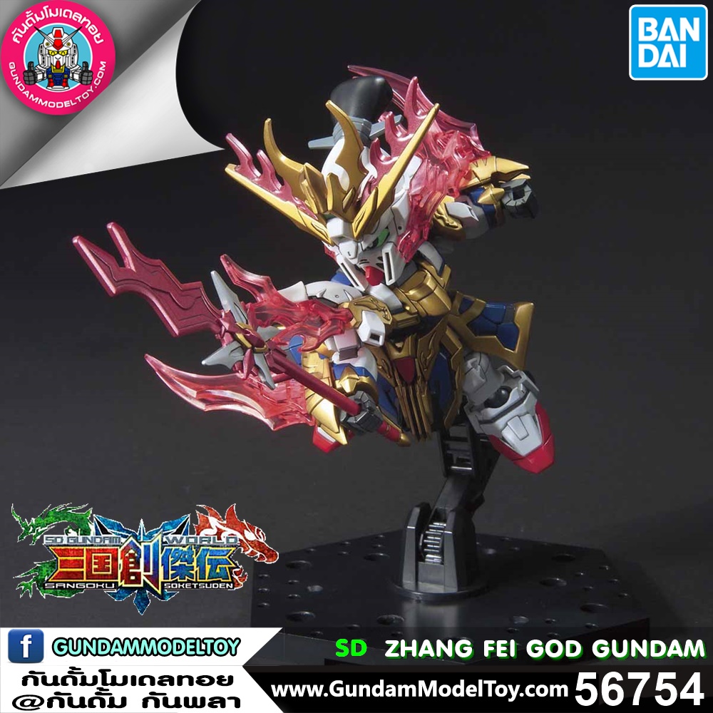 BANDAI SD SANGOKU SOKETSUDEN ZHANG FEI GOD GUNDAM โมเดล กันดั้ม กันพลา