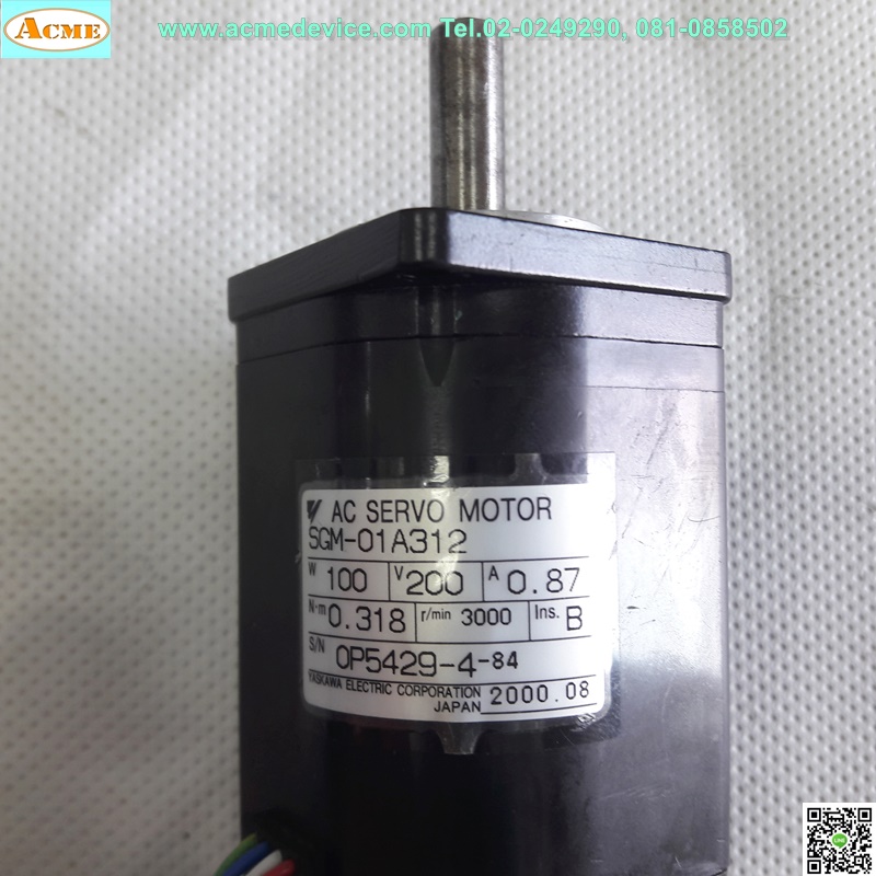 Servo Motor Yaskawa รุ่น SGM-01A312, 100W
