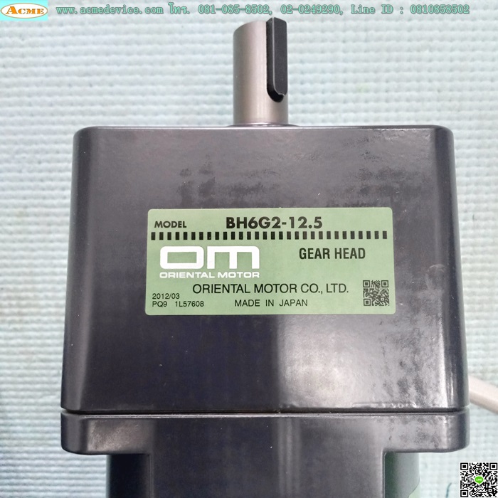 3phase Induction Motor Oriental รุ่น BHI62SMT-G2, 200W, 220V, AC Magnetic Brake & Gear Head รุ่น BH6G2-12.5 Ratio 1:12.5