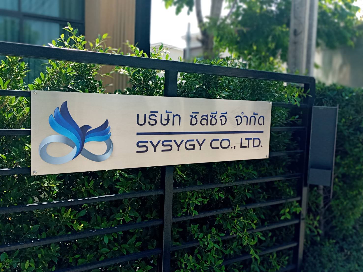 ป้ายพิมพ์สกรีน UV - บริษัท ซิสซีจี จำกัด