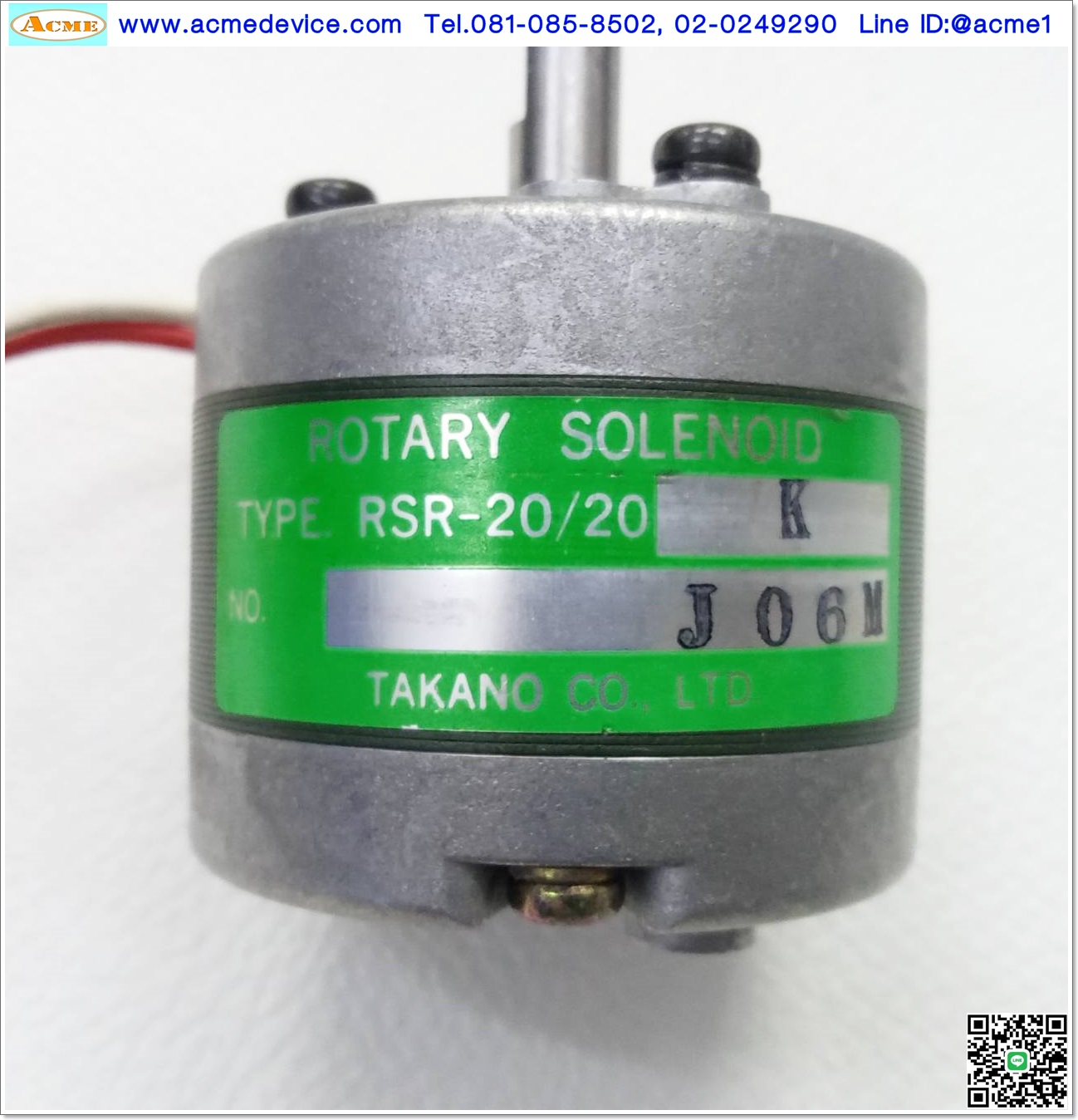 Actuator Motor TAKANO รุ่น RSR-20/20K