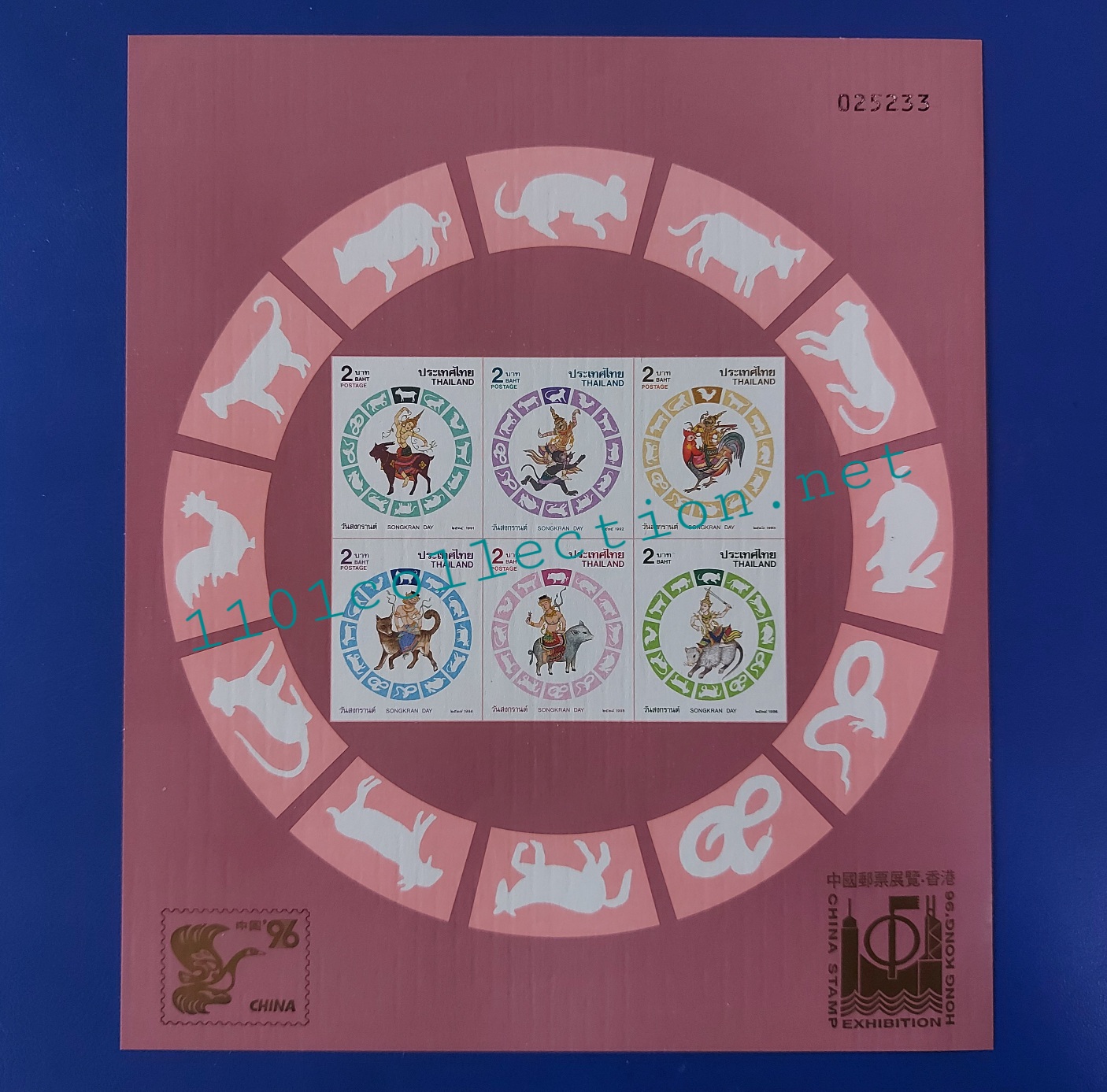 แสตมป์ชีทวันสงกรานต์ รวม 6ปีนักษัตร พิมทับในงานแสดงตราไปรษณียากรจีน-ฮองกง (แบบปรุ-ไม่ปรุ) ปี2539
