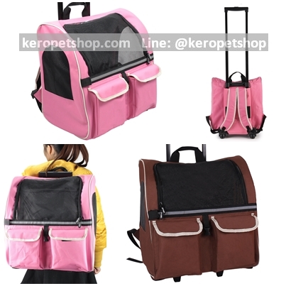 กระเป๋าใส่สุนัข แมว กระเป๋าใส่สัตว์เลี้ยง กระเป๋า 3in1 กระเป๋า +รถเข็น +เป้สะพายหลัง ใบใหญ่