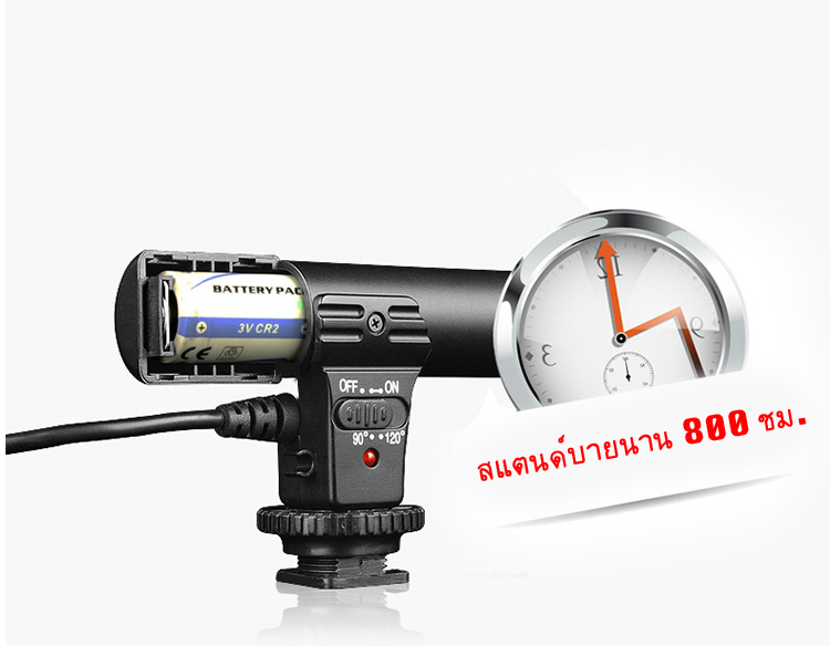 ไมค์ติดหัวกล้องSTANDER MIC-01 ราคถูก