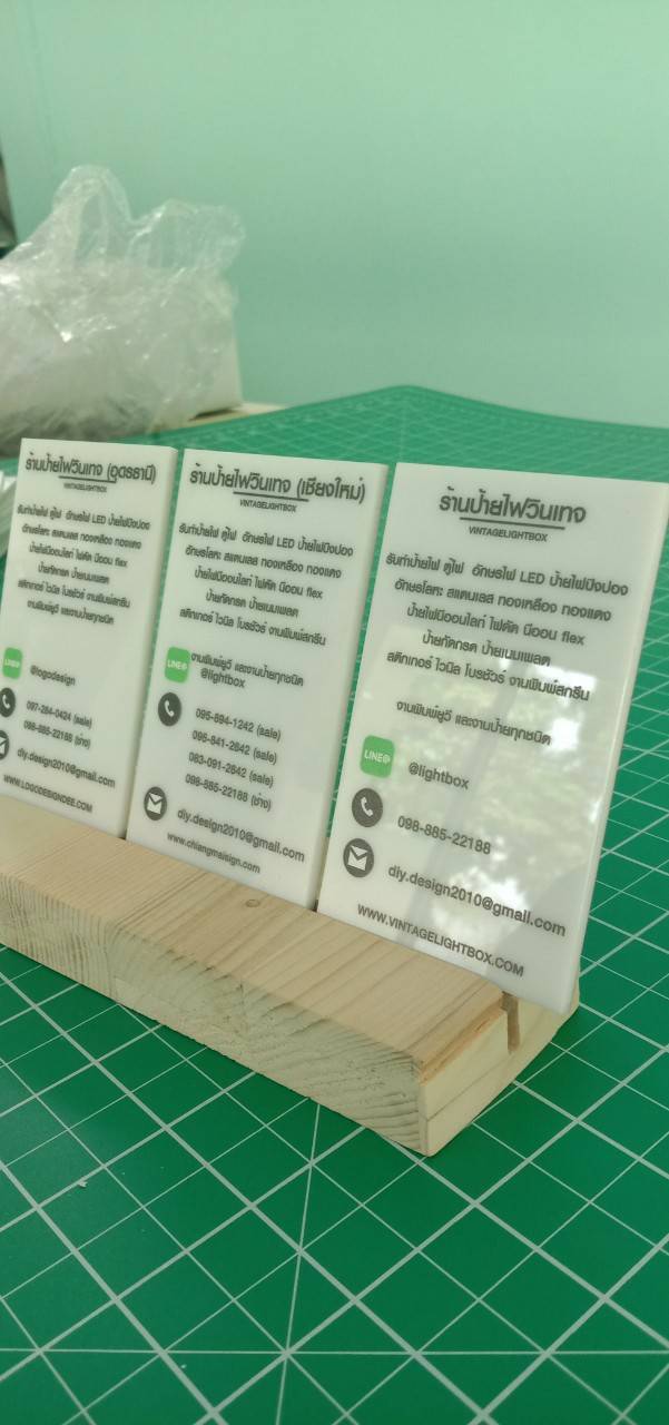 งานสกรีนนานนามบัตร อะคริลิค