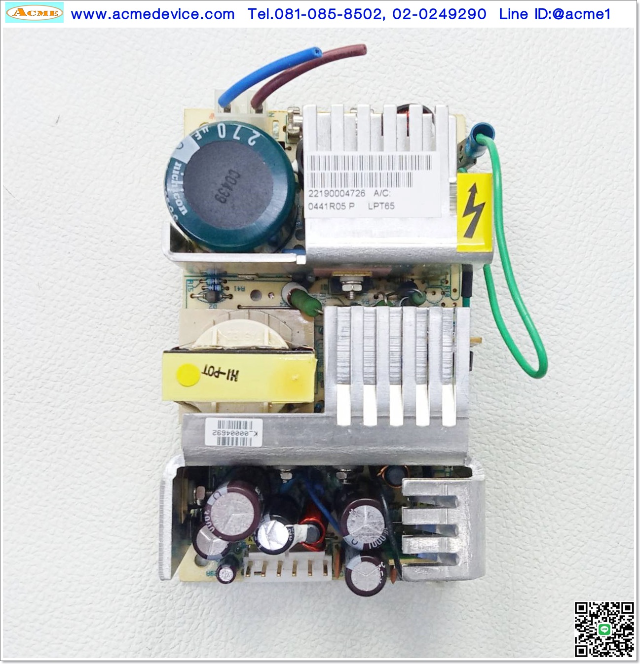 Power Supply ASTEC รุ่น LPT65, Output 5V 8A,24V 2A, 12V 1A, 60W
