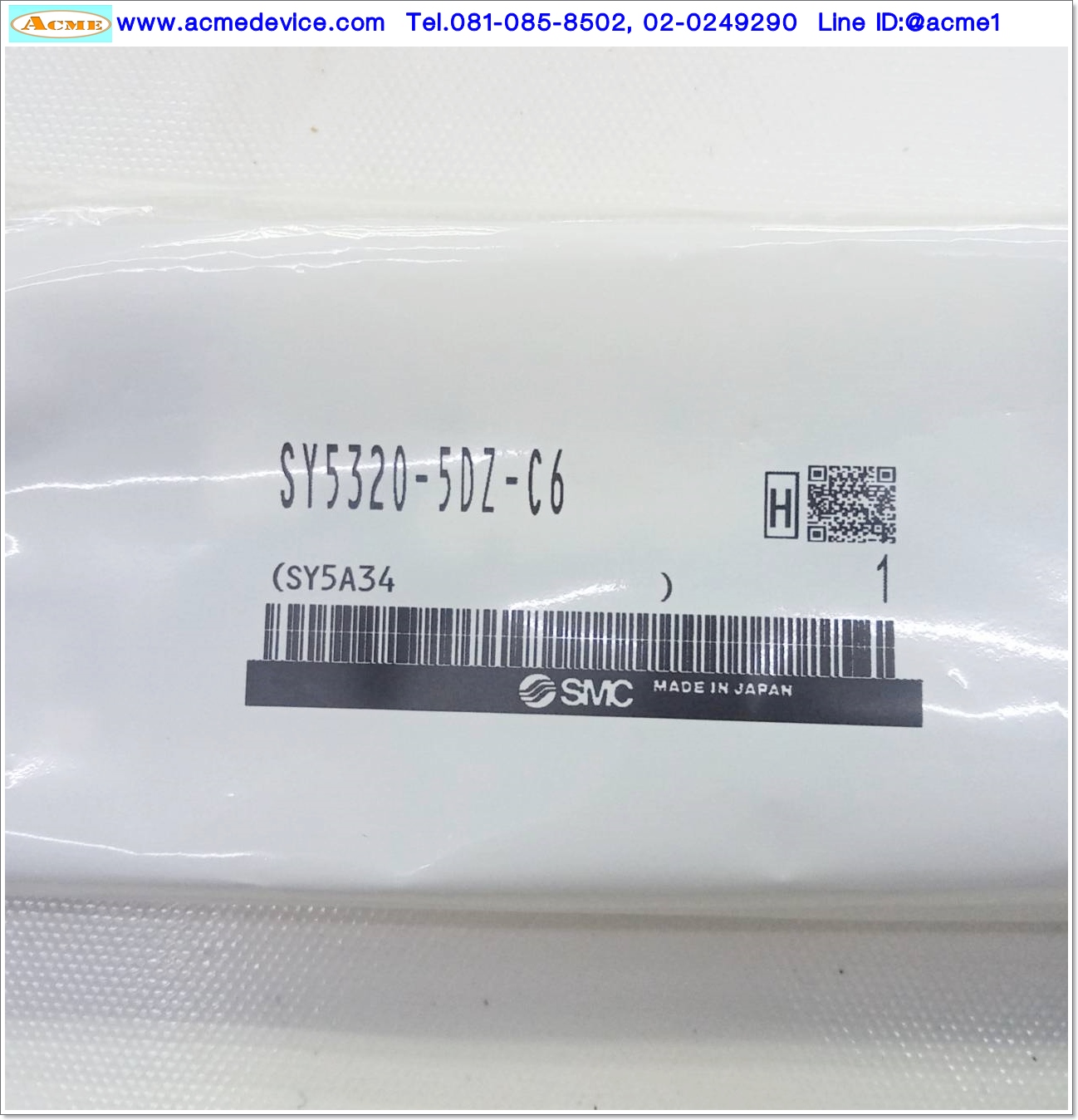 Solenoid Valve SMC รุ่น SY5320-5DZ-C6, 5/3, 3-position closed center, coil 24Vdc