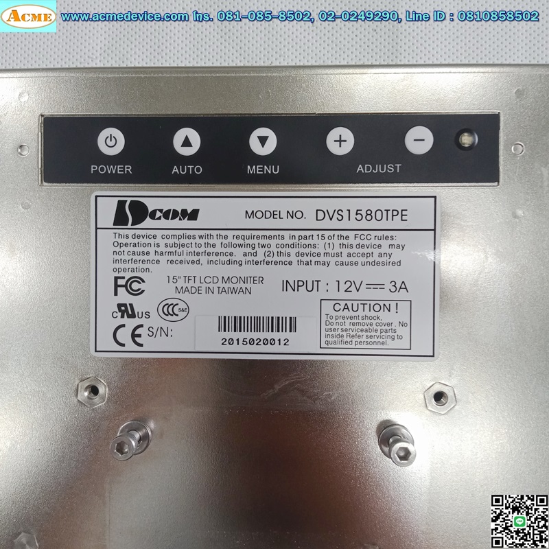 LCD Touch Screen Dcom รุ่น DVS1580TPE, 12V, 3A, 15 นิ้ว