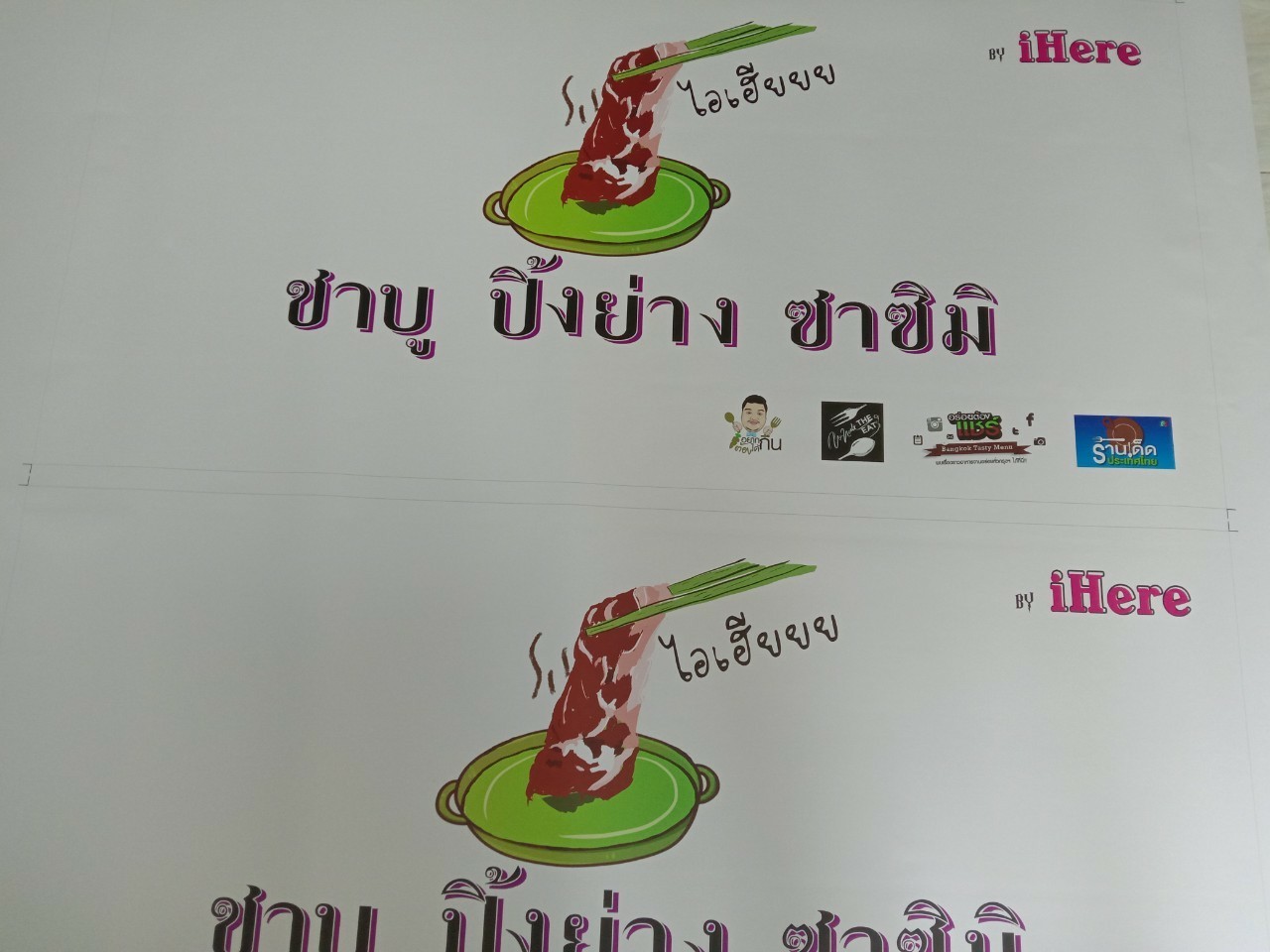 สติ๊กเกอร์ไดคัท