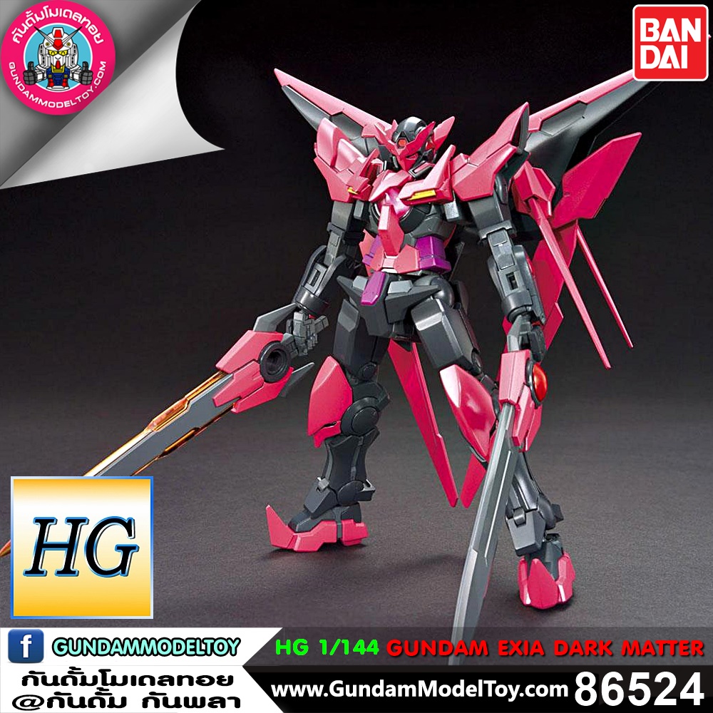 BANDAI HG GUNDAM EXIA DARK MATTER กันดั้ม เอ็กซ์เซีย ดาร์ค แมทเทอร์ โมเดล กันดั้ม กันพลา PS TOYLAND HGBF