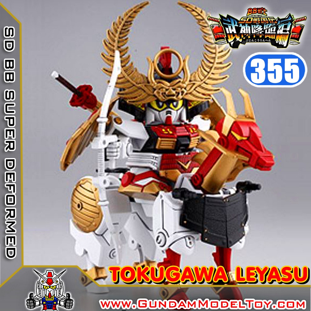 SD BB355 TOKUGAWA LEYASU GUNDAM โตคูกาวะ เลยะซุ กันดั้ม
