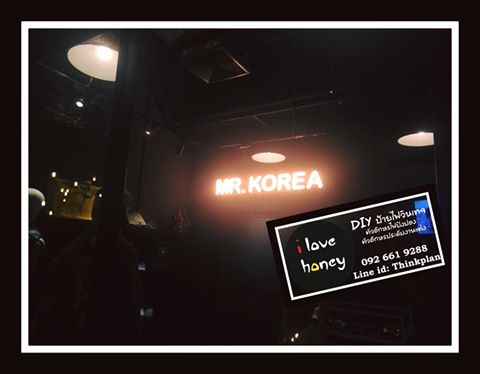 ป้ายไฟวินเทจ ร้าน Mr.KOREA ตลาดรัชดา