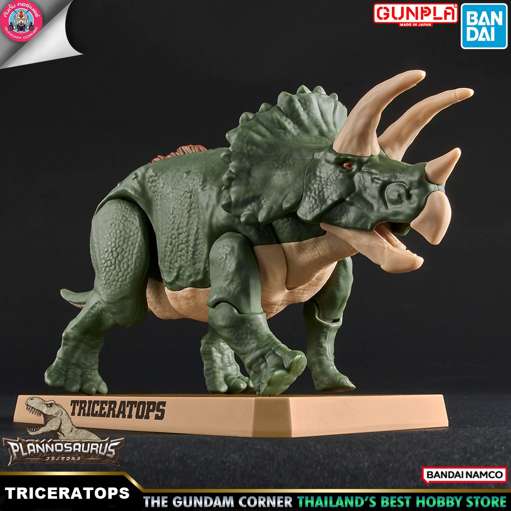 BANDAI DINOSAUR TRICERATOPS PLASTIC MODEL KIT
