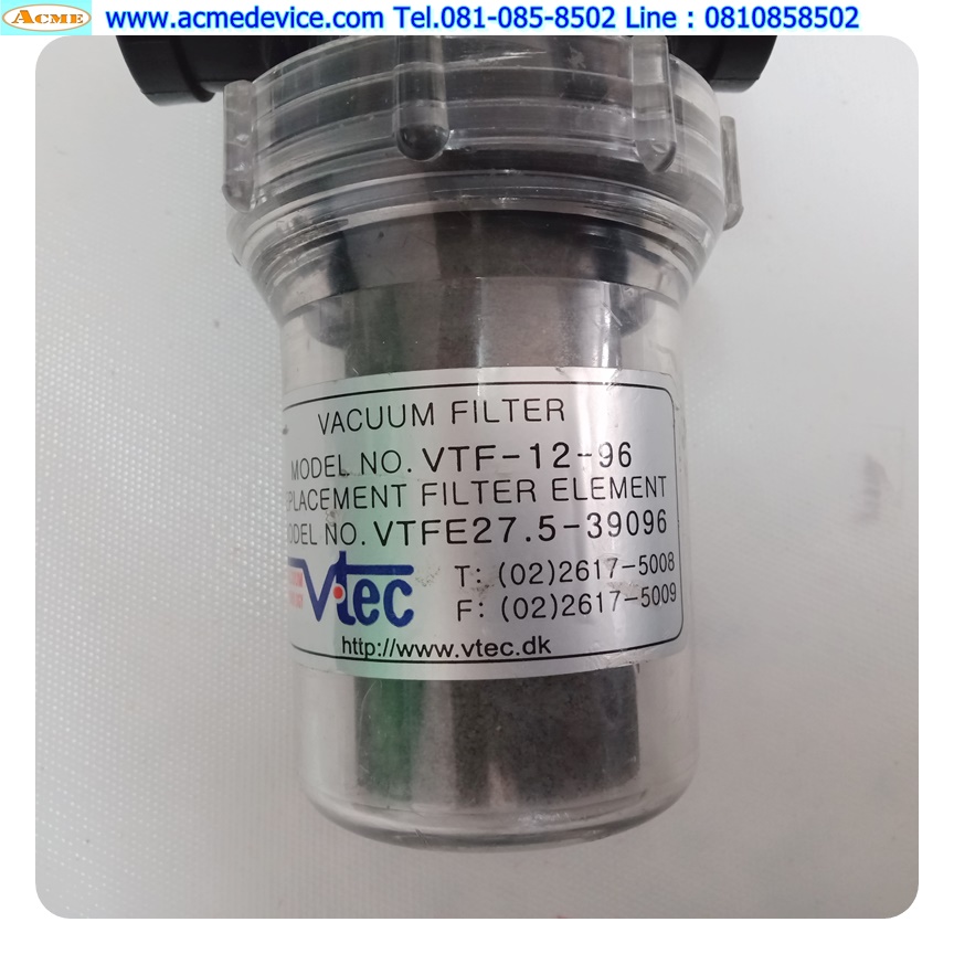 Air Filter Vmeca รุ่น VTF-12-96, Vacuum Filter