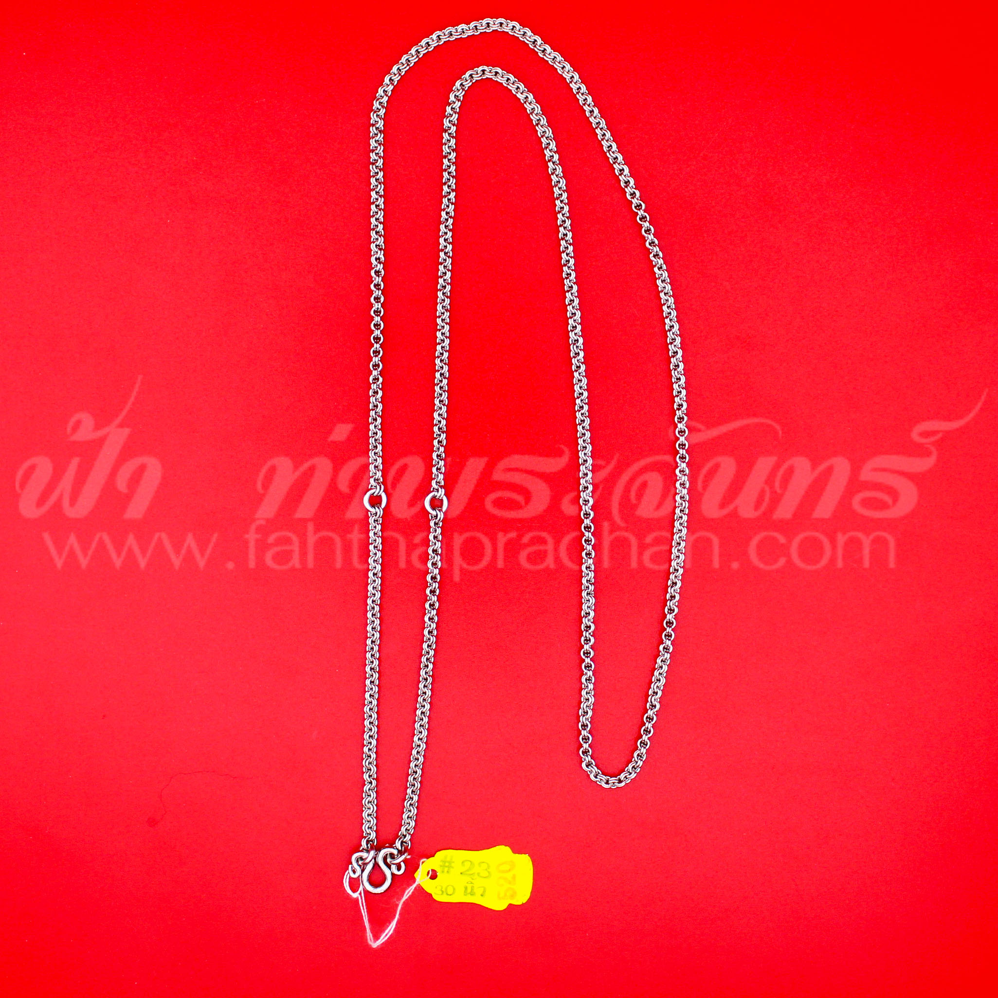สร้อยพุก สร้อยสแตนเลส ลายห่วงคู่ เบอร์ 23