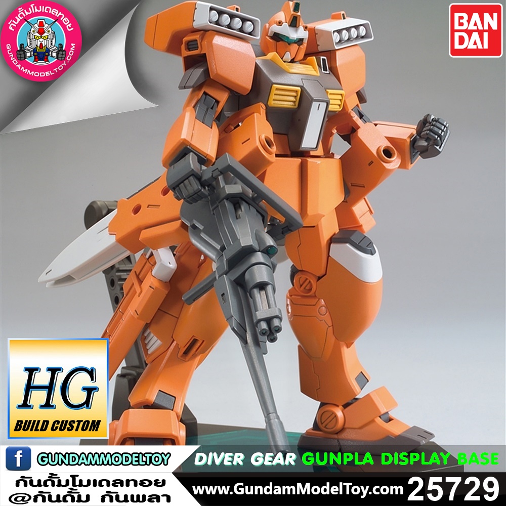 HG DIVER GEAR GUNPLA DISPLAY BASE