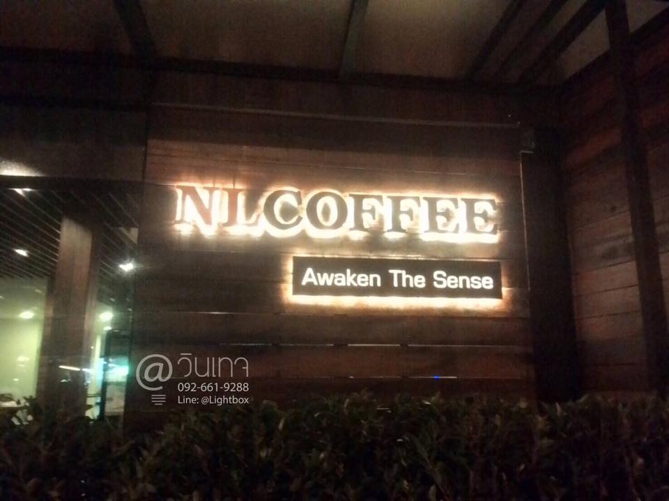 ป้ายไฟออกหลัง #NLCOFFEE 
