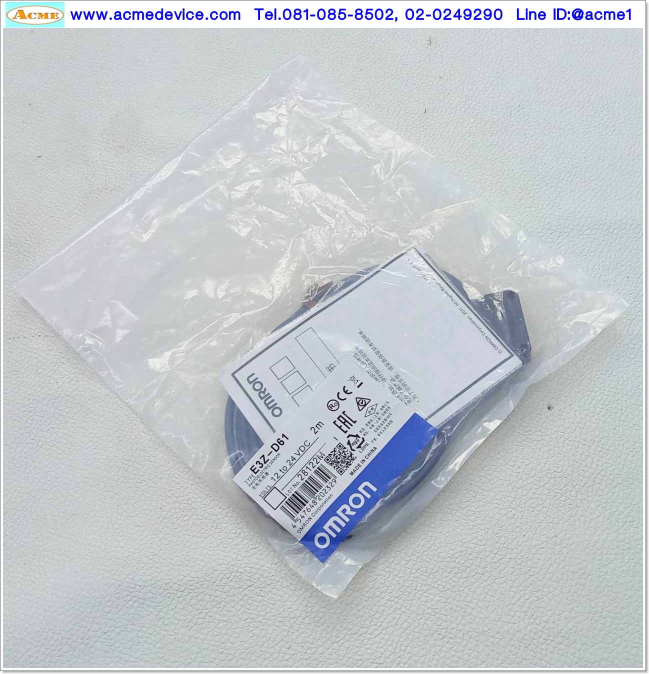 Photoelectric Omron รุ่น E3Z-D61, ระยะ 100mm, NPN, Light-ON/Dark-ON, (รับส่งในตัว)