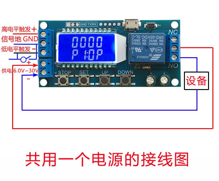 module delay power off disconnect trigger delay cycle timing circuit XY-LJ02