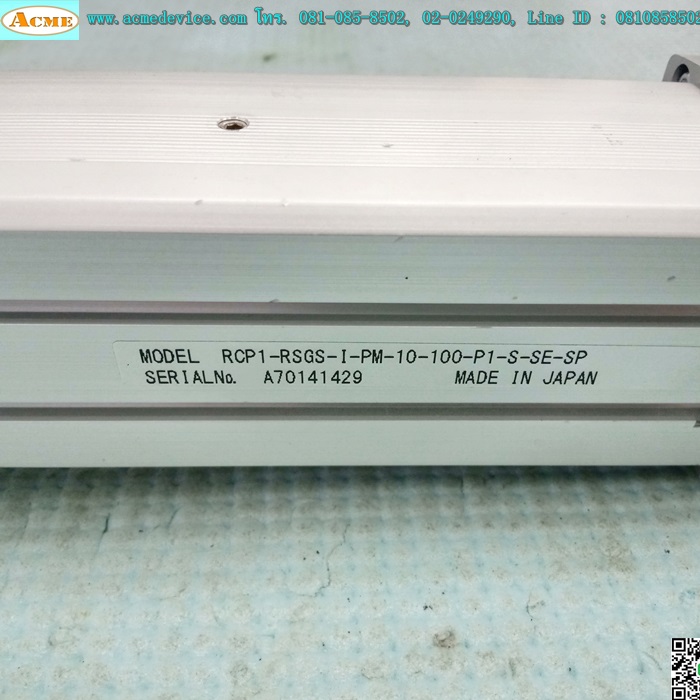 Actuator IAI รุ่น RCP1-RSGS-I-PM-10-100-P1-S-SE-SP, Stroke 100 mm.