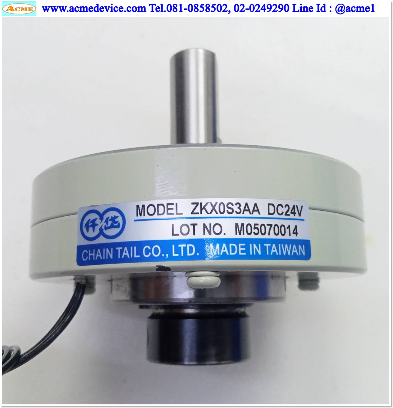 Tension, Powder Clutch Chain Tail รุ่น ZKX0S3AA, 24Vdc, 3Nm.