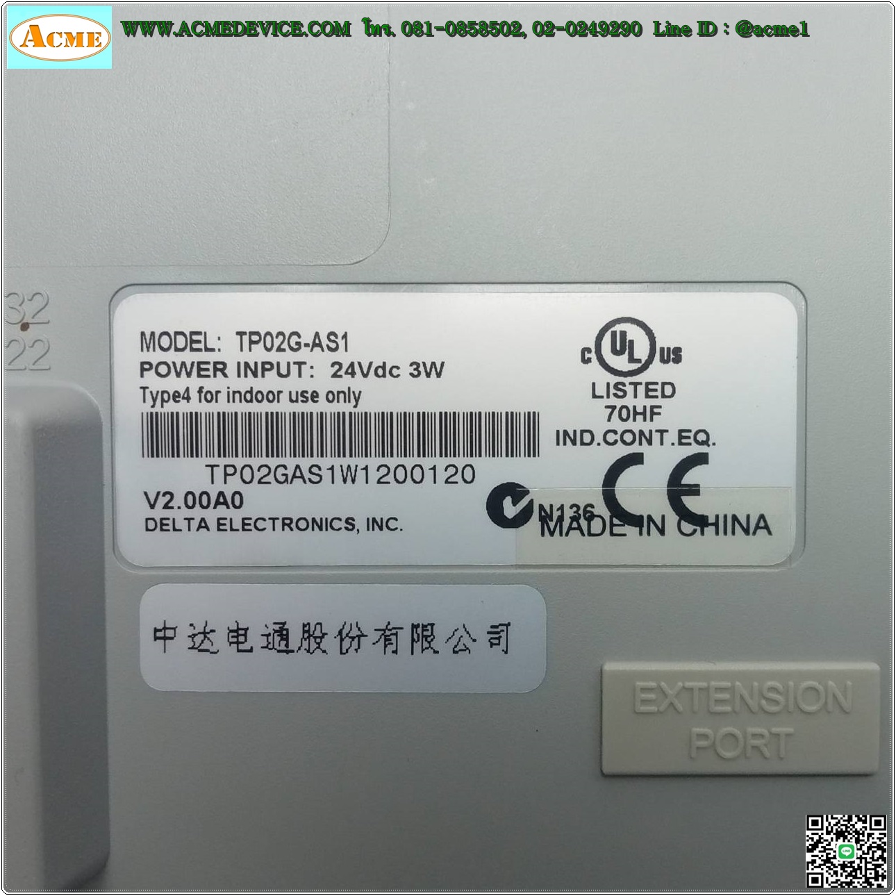 HMI Text Panel Delta รุ่น TP02G-AS1, monochrome