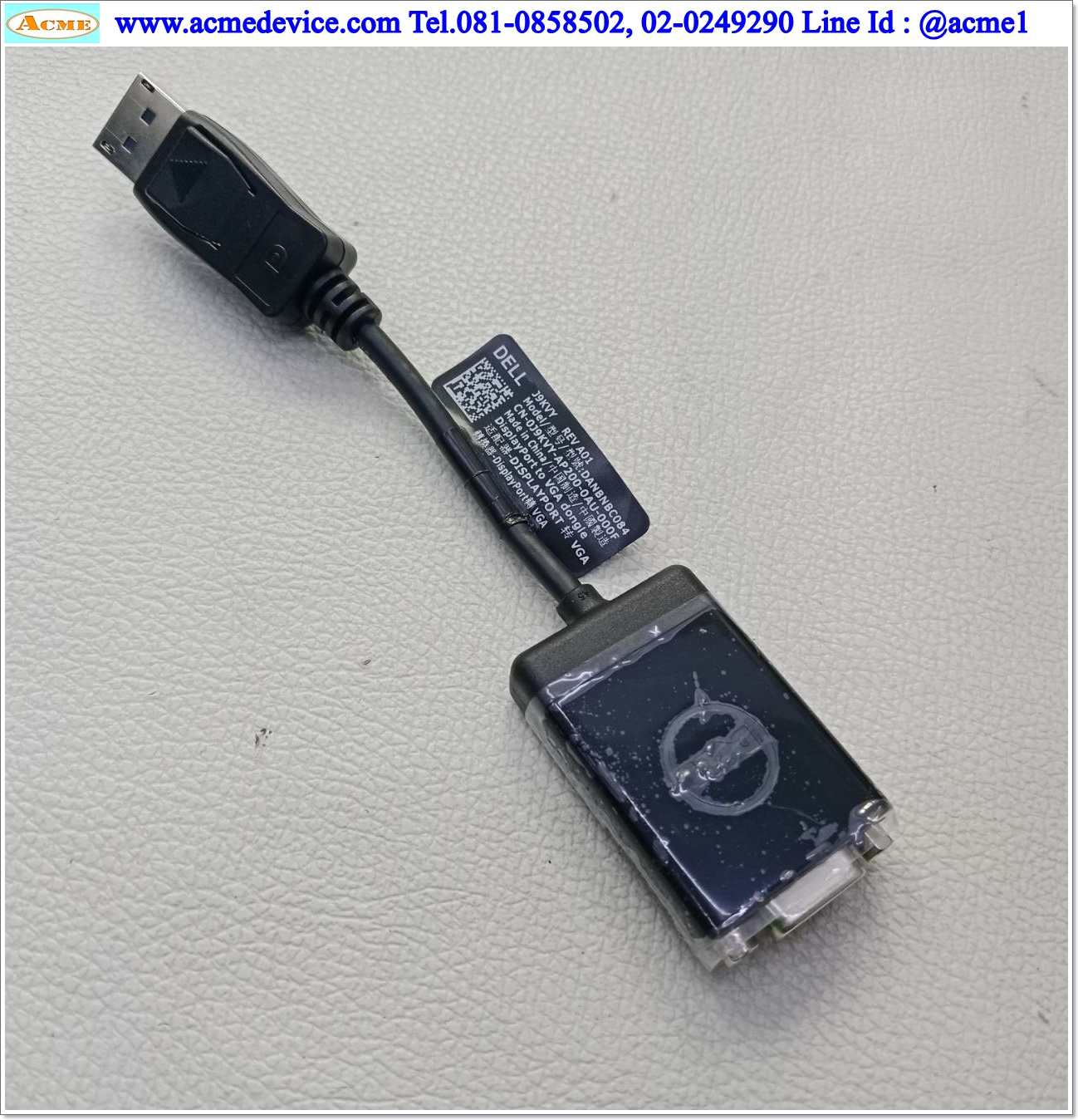 Displayport to VGA Adapter Dell รุ่น DANBNC084