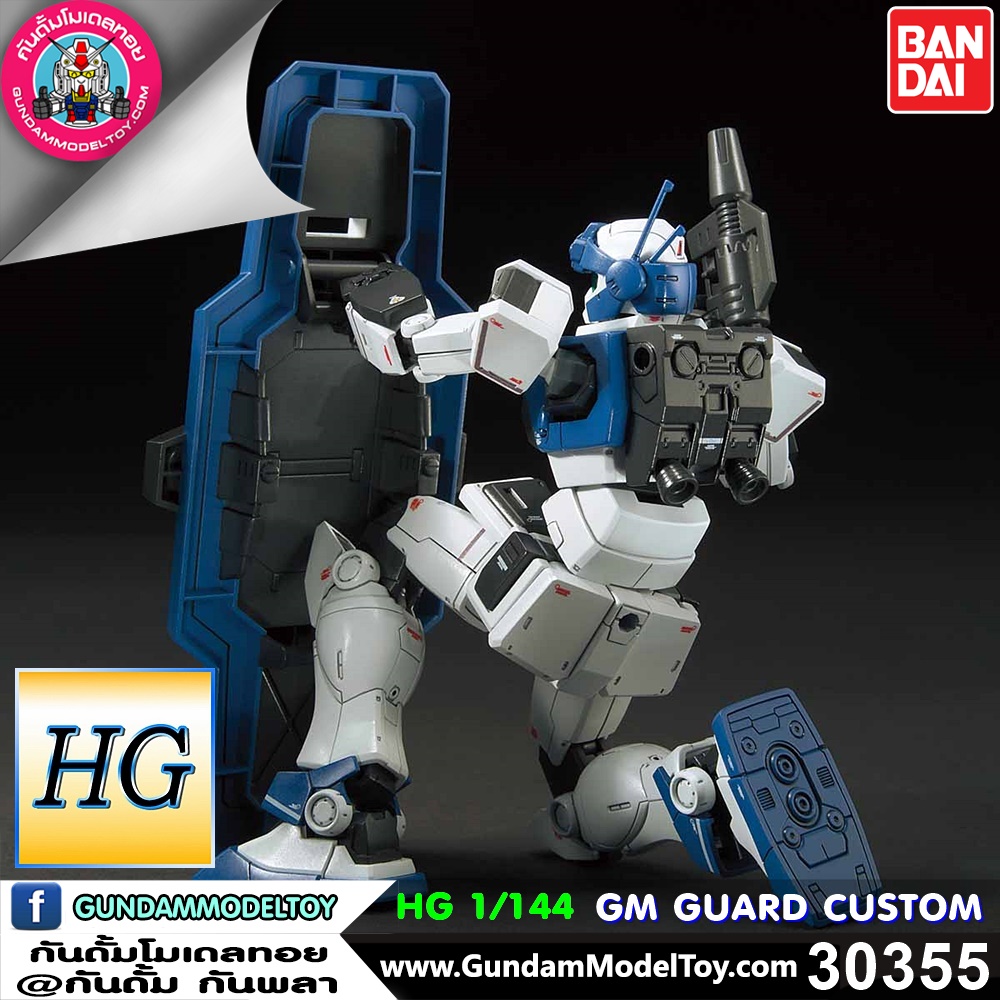 HG GM GUARD CUSTOM