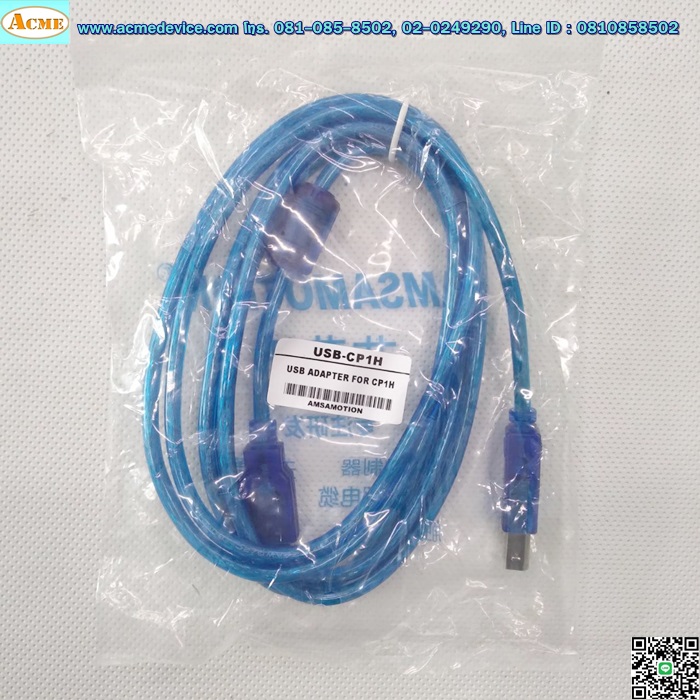 Download cable สายโหลด รุ่น PLC USB-CP1H, ใช้กับ PLC Omron CP1E, CP1L, CP1H (สาย 3M)