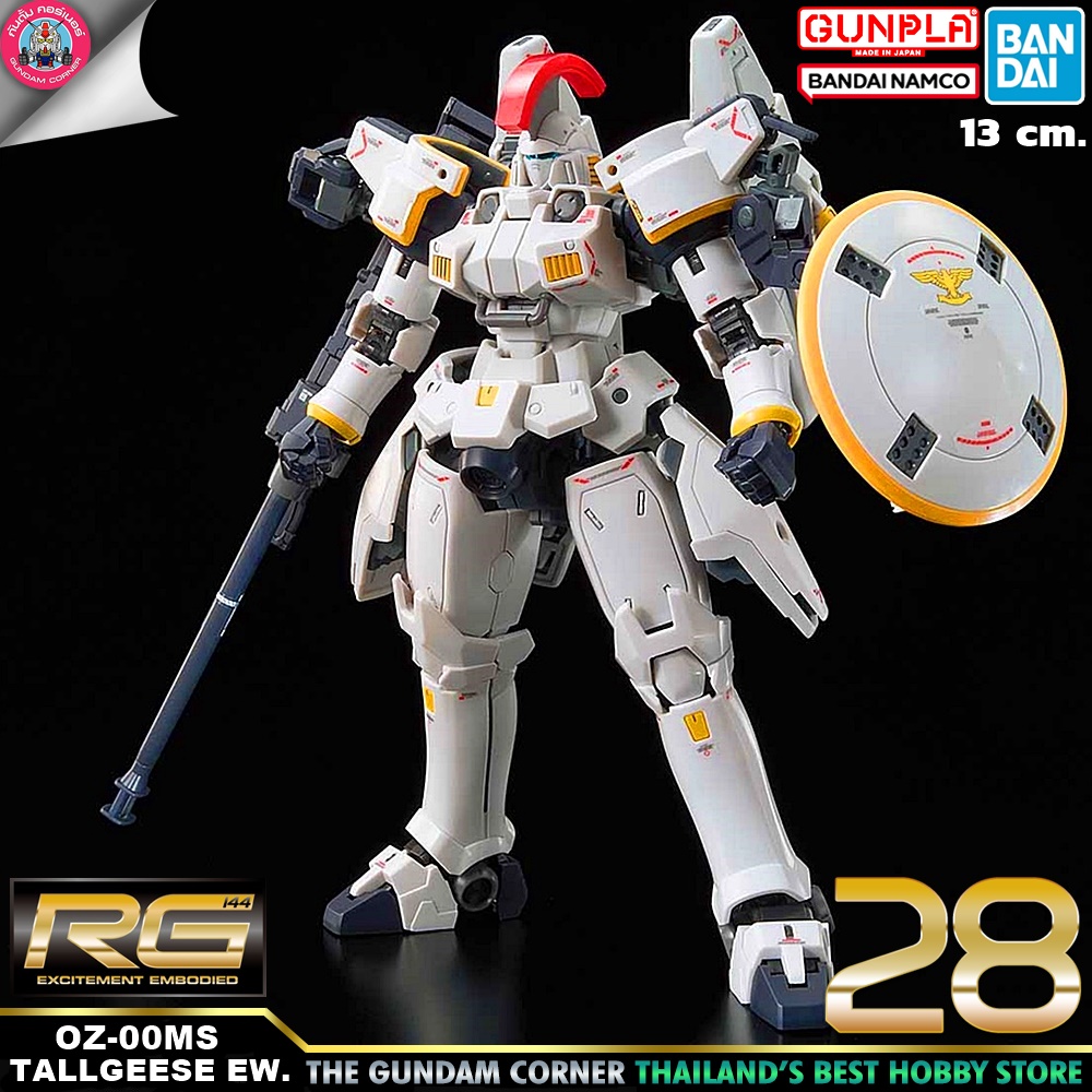 BANDAI RG TALLGEESE EW โมเดล กันดั้ม กันพลา PS TOYLAND