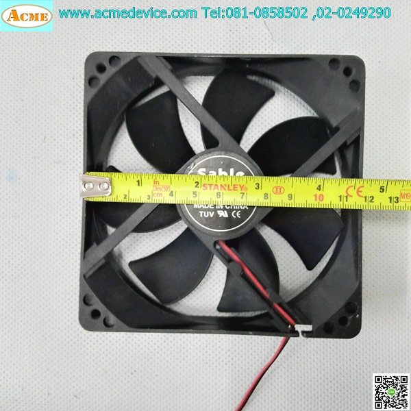 พัดลม Sable, 12V, 0.16A, ขนาด 4.7"