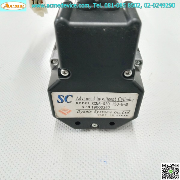 Servo Drive Dyadic รุ่น SCN6-020-150-B-M, Stroke 150 mm.