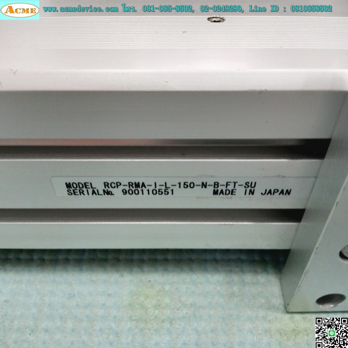 Actuato Servo Copley รุ่น RCP-RMA-I-L-150-N-B-FT-SU, Stroke 150 mm.