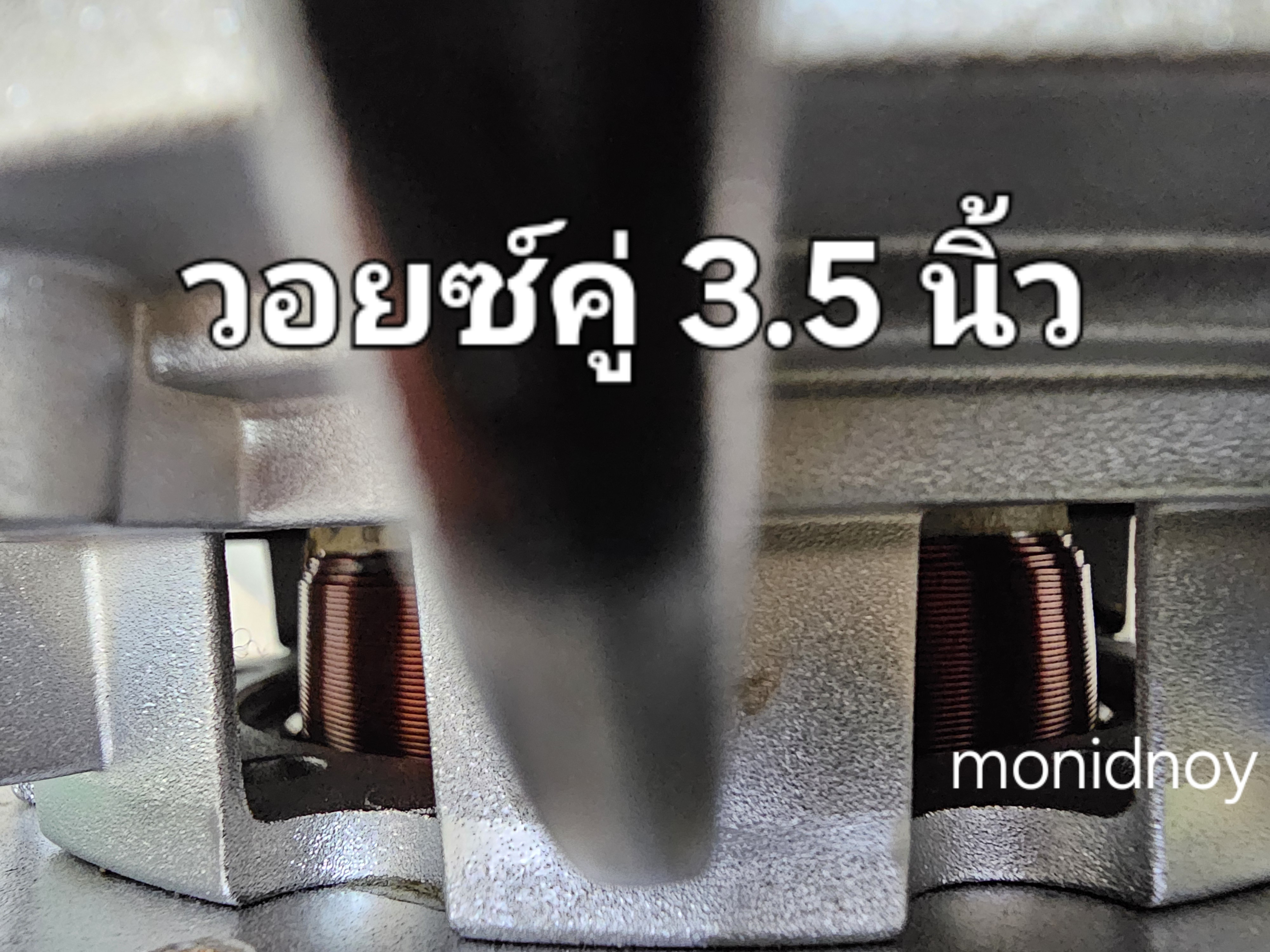 12"220x20x3 วอยซ์ 3.5 นิ้ว (89.5มิล) (2ดอก)