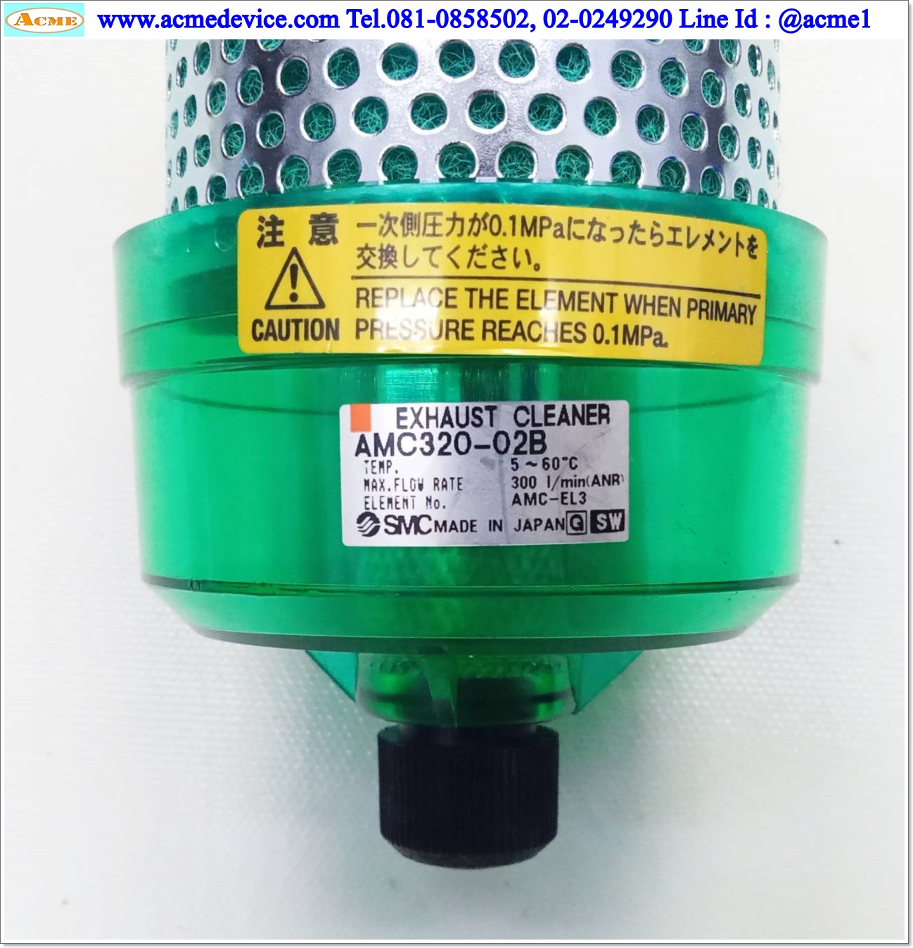 Exhaust Air Cleaner SMC รุ่น AMC320-02B, 300L/min,, Female 1/4