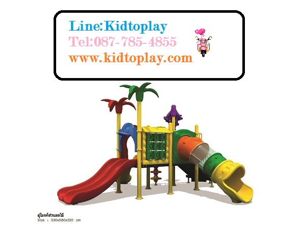 เครื่องเล่นสนามกลางแจ้ง ชุด อุโมงค์สวนผลไม้ พร้อมอุโมงค์ลอด ที่สำหรับปีนป่ายและสไลเดอร์