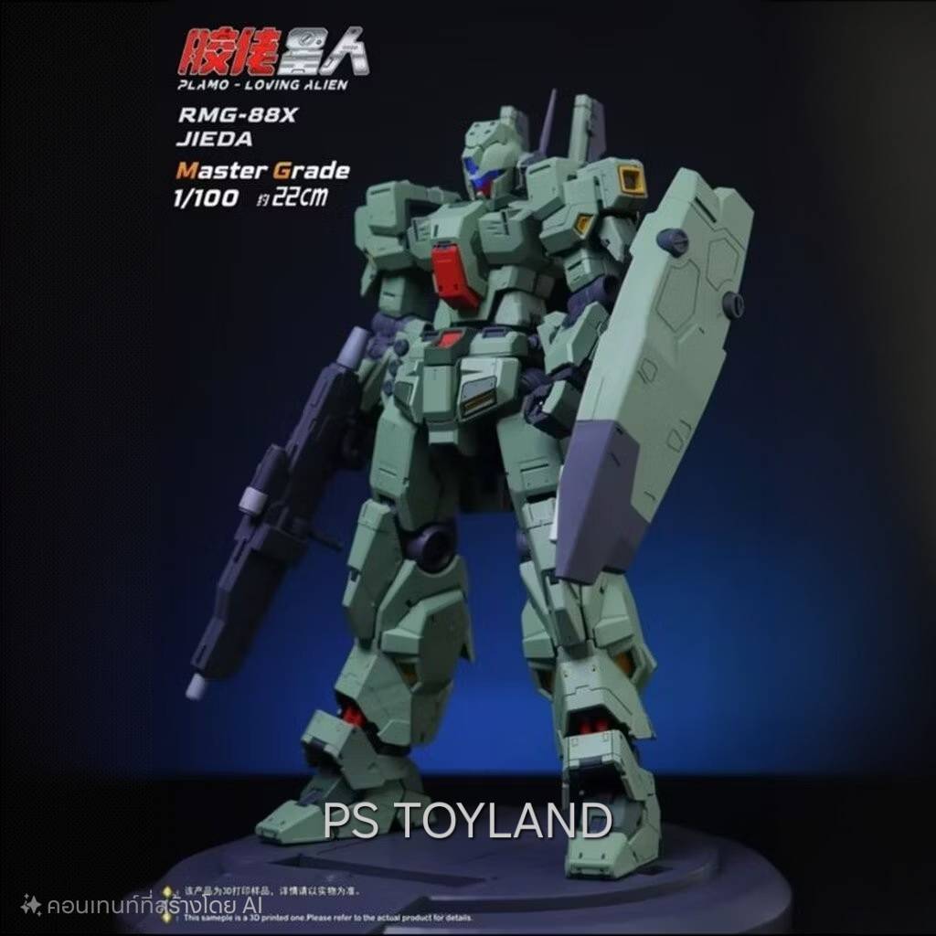 พรีออเดอร์ MG 1/100 JIEDA สูง 22 cm. โมเดลพลาสติกประกอบเอง.ค่าย PLAMO LOVING ALIEN สินค้ามา ก.ย.-ต.ค. 68 Made in China