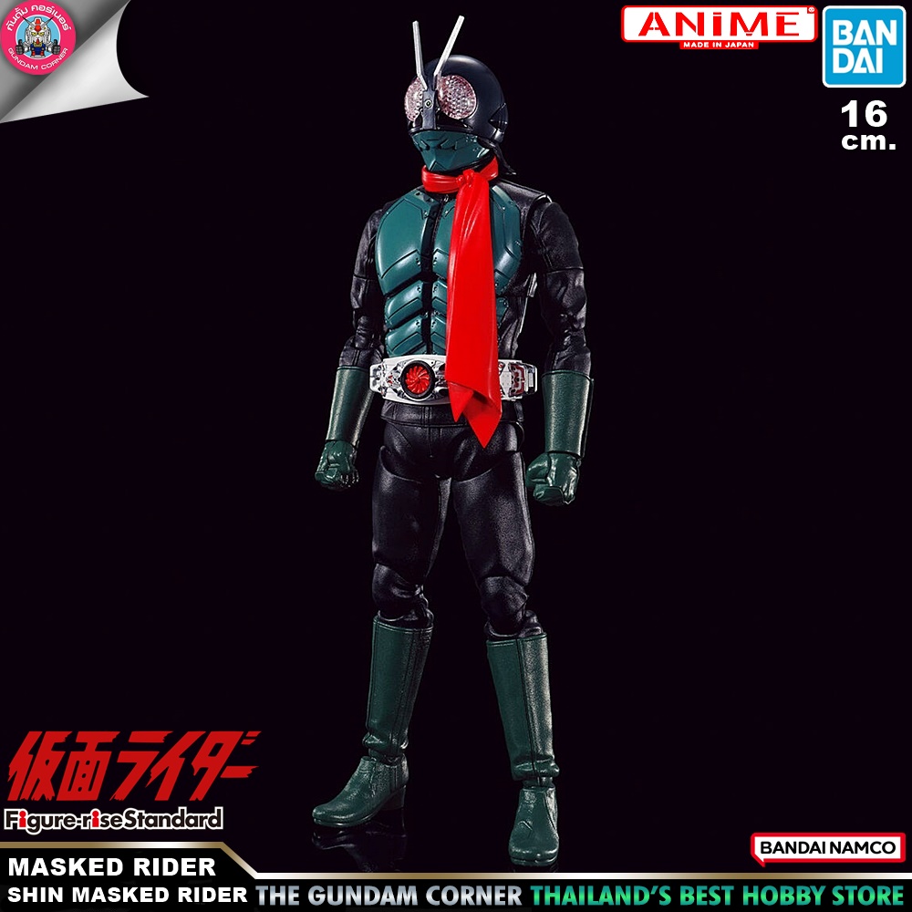 BANDAI ANIME FIGURE-RISE STANDARD MASKED RIDER (SHIN MASKED RIDER) โมเดล การ์ตูน อนิเมะ