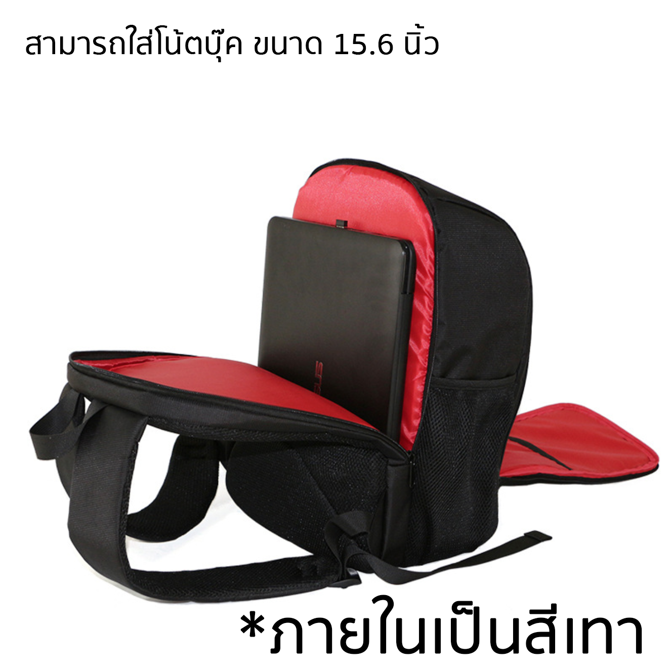 กระเป๋ากล้องยี่ห้อ IDM รุ่น DL-B208 สำหรับใส่กล้อง เลนส์ แฟลช โน้ตบุ๊ค ราคาถูก