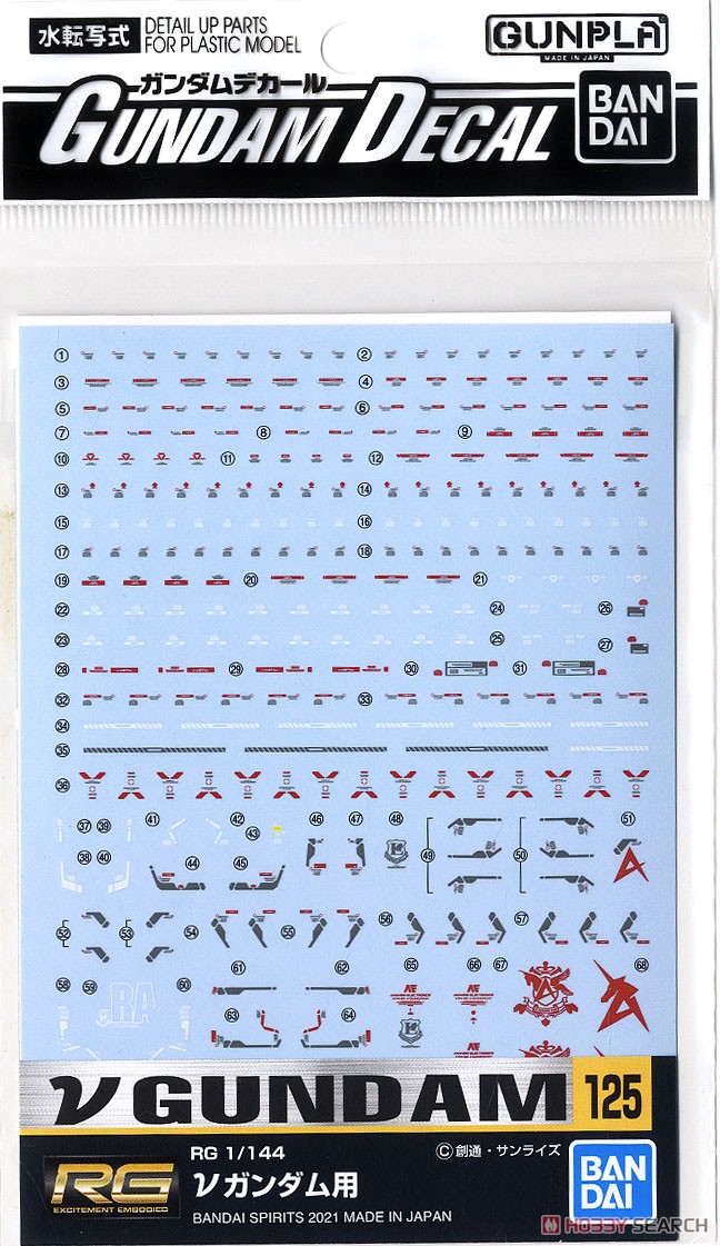 GUNDAM DECAL125 RG 1/144 Νu GUNDAM