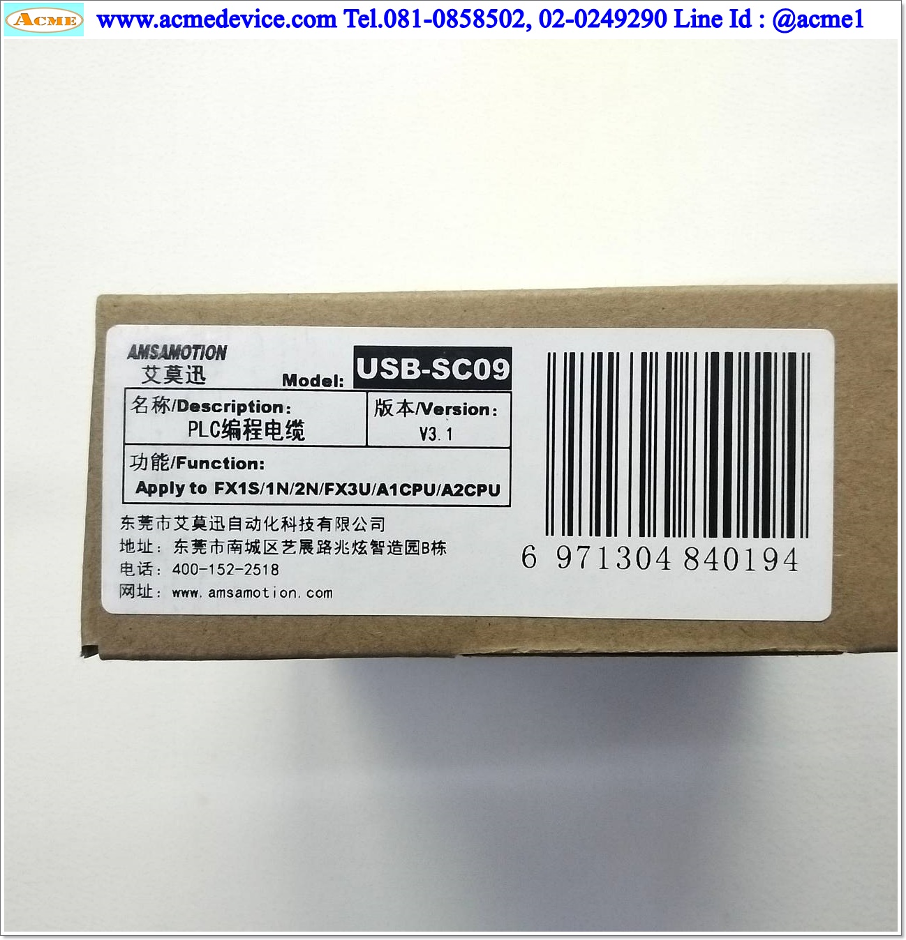 Download cable สายโหลด รุ่น USB-SC09 แบบ 2 หัว, ใช้กับ PLC Mitsubishi ,FX & A Series