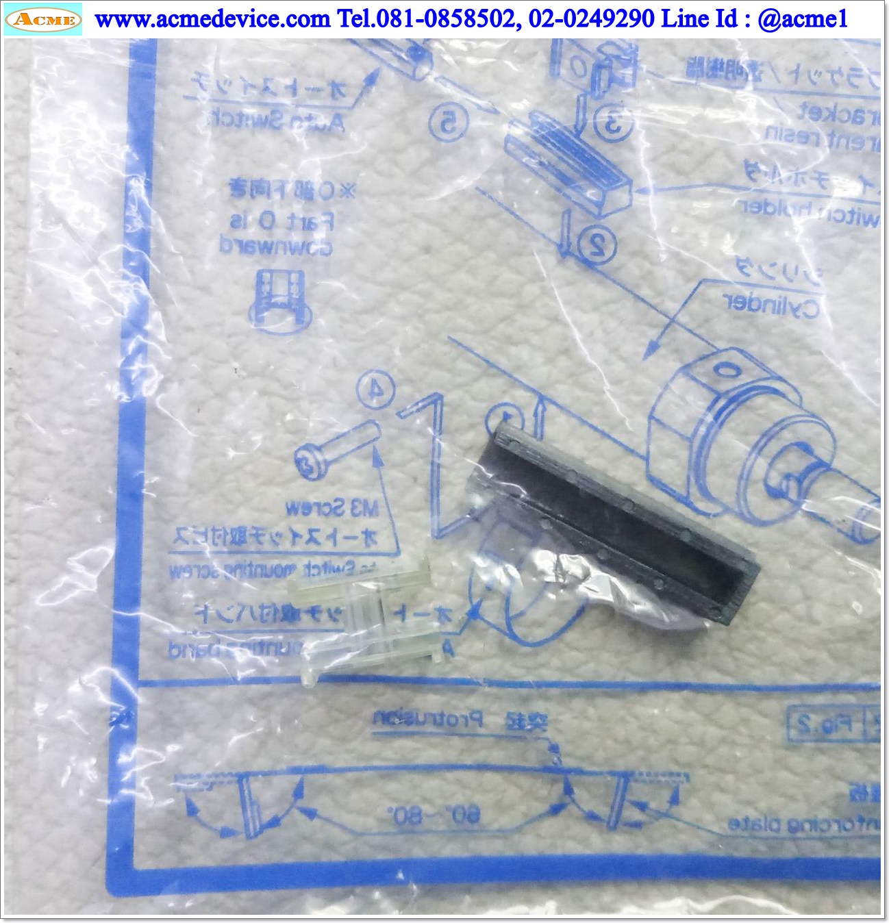 Bracket SMC รุ่น BJ5-1