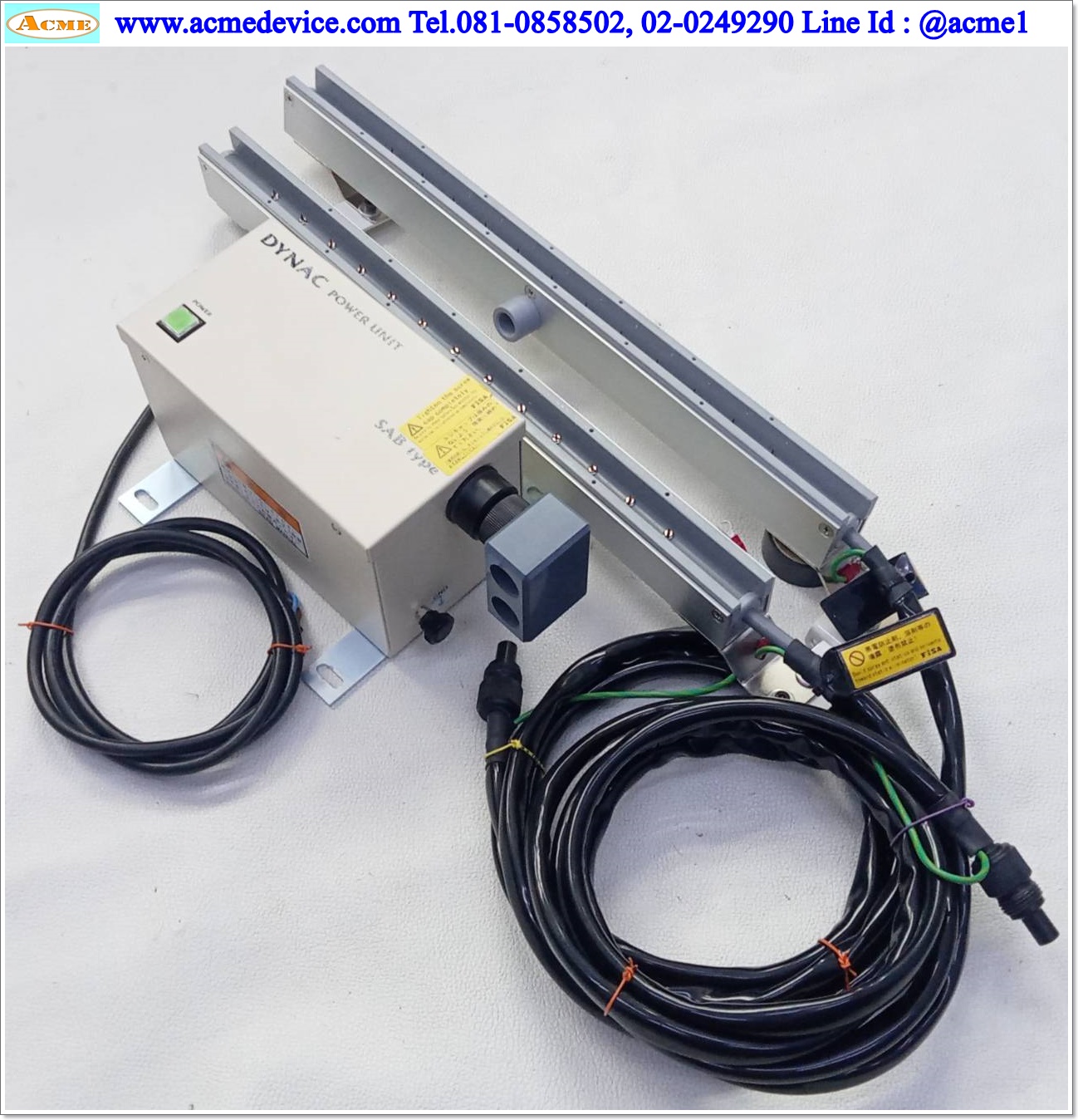 Ionizer Dynac ร่น SAB-705(S) + LBK-A, 400 mm., 220V, 10VA