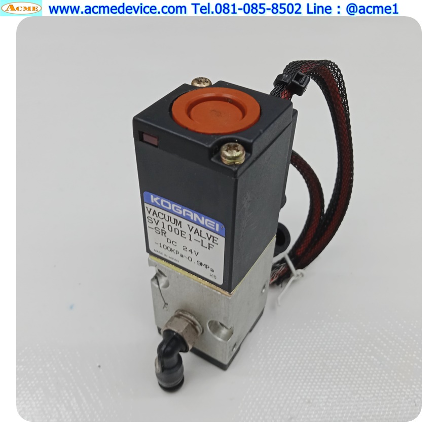 Vacuum Valve Koganei รุ่น SV100E1-LF-SR, -100KPa-0.9MPa, 24V